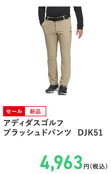 アディダスゴルフ ブラッシュドパンツ DJK51