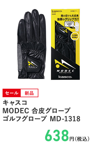 キャスコ MODEC 合皮グローブ ゴルフグローブ MD-1318