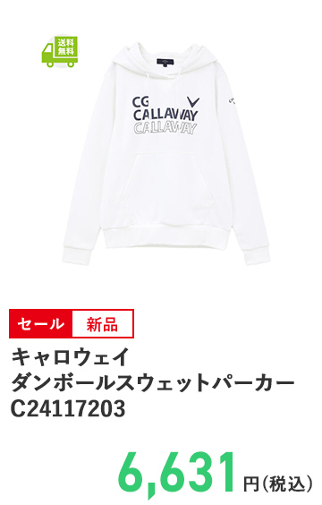 キャロウェイ ダンボールスウェットパーカー C24117203