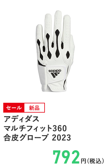 アディダス マルチフィット360 合皮グローブ 2023