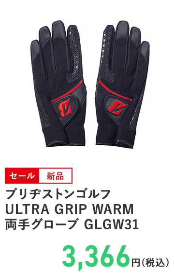 ブリヂストンゴルフ ULTRA GRIP WARM 両手グローブ GLGW31
