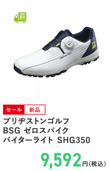 ブリヂストンゴルフ BSG ゼロスパイク バイターライト SHG350