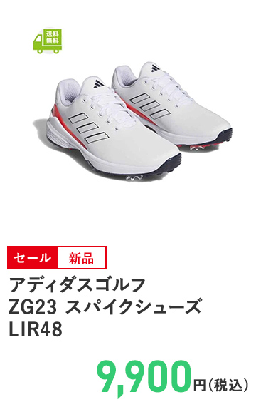 アディダスゴルフ ZG23 スパイクシューズ LIR48