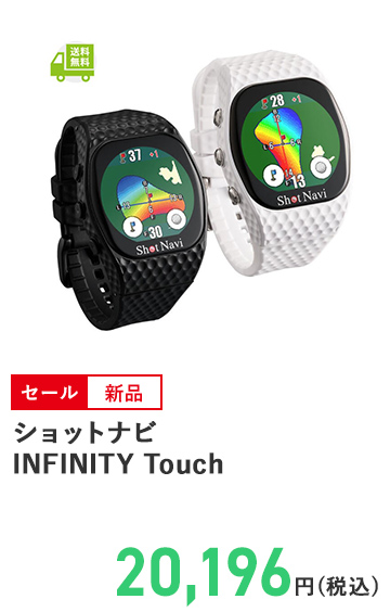 ショットナビ INFINITY Touch