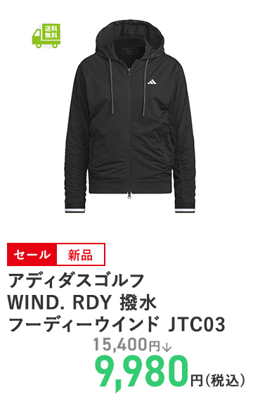 アディダスゴルフ WIND. RDY 撥水 フーディーウインド JTC03