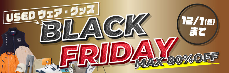 USED ウェア・グッズ BLACK FRIDAY MAX 80％ OFF 12／1 （日）まで