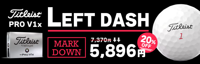 LEFT DASH マークダウン