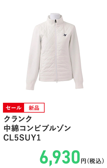 クランク 中綿コンビブルゾン CL5SUY1