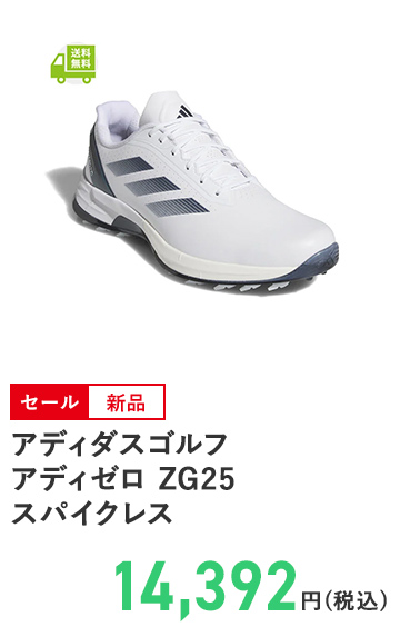 アディダスゴルフ アディゼロ ZG25 スパイクレス
