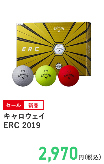 キャロウェイ ERC 2019