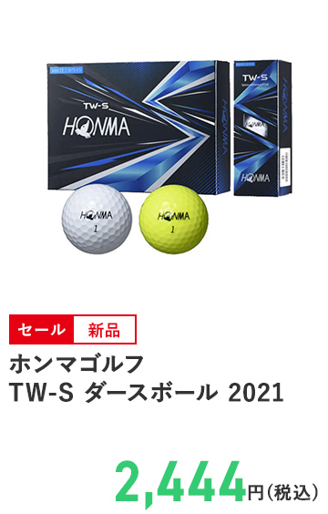 ホンマゴルフ TW-S ダースボール 2021 