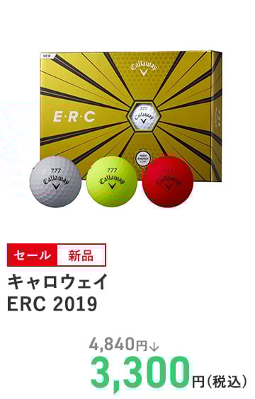キャロウェイ ERC 2019