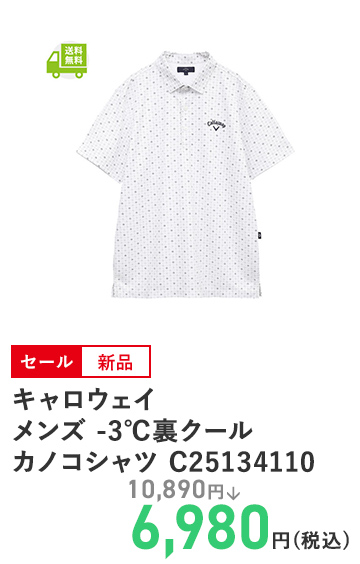 キャロウェイ メンズ -3℃裏クールモカノコシャツ C25134110