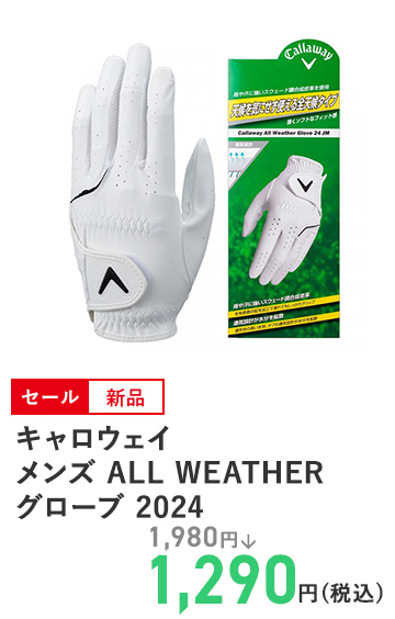 キャロウェイ メンズ ALL WEATHER グローブ 2024
