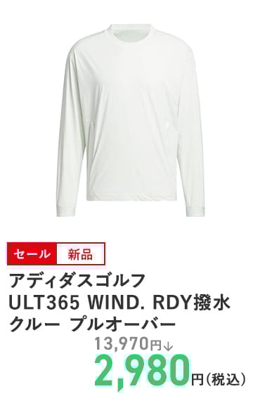 アディダスゴルフ ULT365 WIND. RDY撥水クルー プルオーバー  KOW04