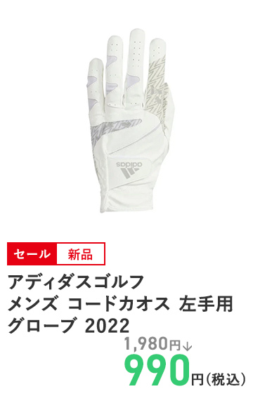 アディダスゴルフ メンズ コードカオス 左手用グローブ 2022