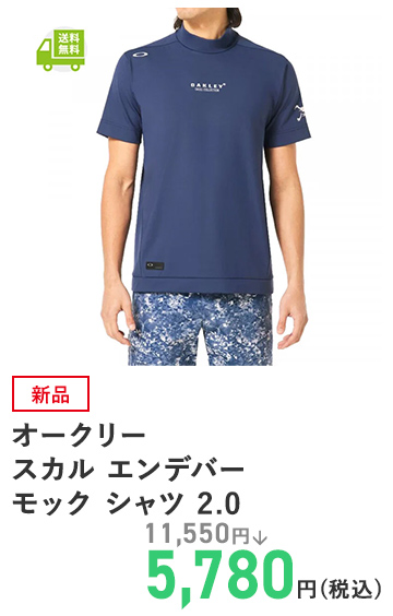 オークリー スカル エンデバー モック シャツ 2．0