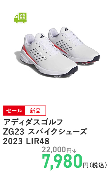 アディダスゴルフ ZG23 スパイクシューズ 2023 LIR48