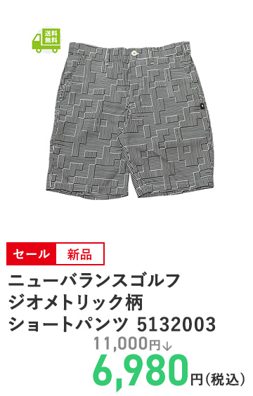 ニューバランスゴルフ ジオメトリック柄 ショートパンツ 5132003