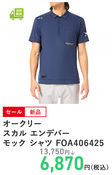 オークリー スカル エンデバー モック シャツ FOA406425