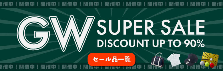 GW SUPER SALE DISCOUNT UP TO 90%