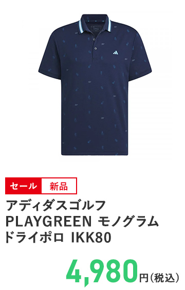 アディダスゴルフ  PLAYGREEN モノグラムドライポロ IKK80