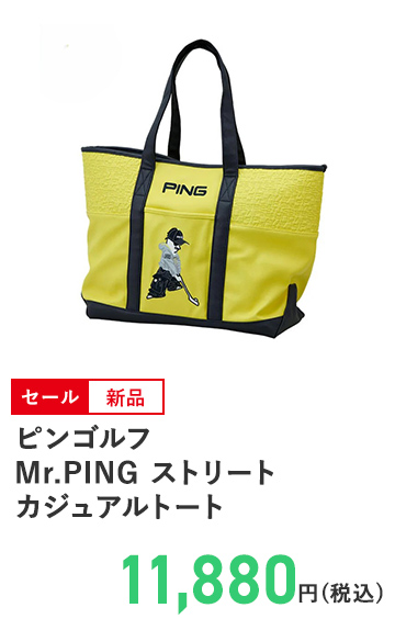 ピンゴルフ Mr.PING ストリートカジュアルトート