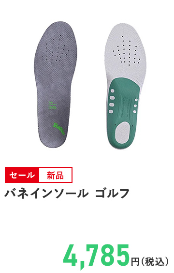  バネインソール ゴルフ