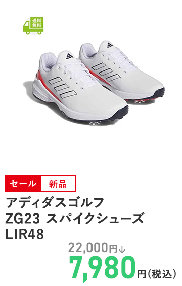 アディダスゴルフ ZG23 スパイクシューズ LIR48
