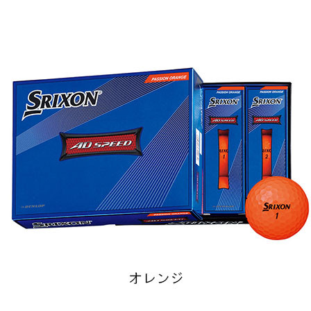SRIXON AD SPEED2 (2022) ダースボール