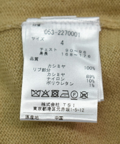 カシミヤセーター(2022年モデル)