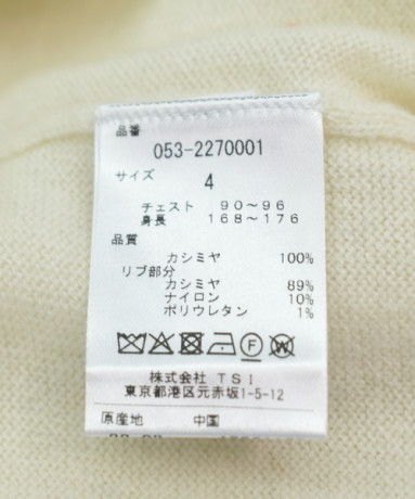 カシミヤセーター(2022年モデル)