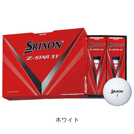 SRIXON Z-STAR XV (2023) ダースボール