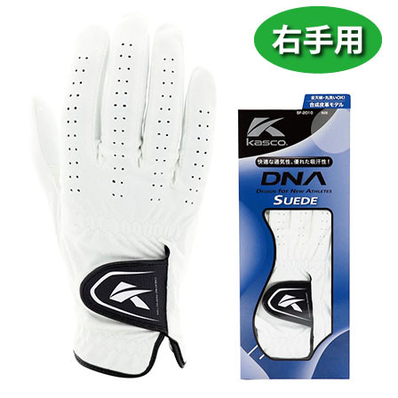 DNA SUEDE 右手 合皮グローブ SF-2010R WH
