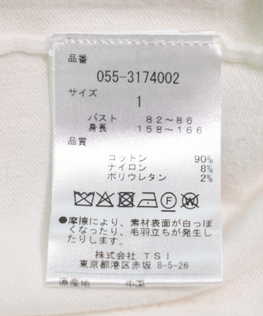 カシミヤタッチセーター(2022年モデル)