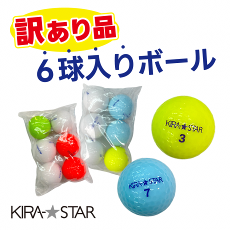 【訳あり品】KIRA SATR 6個セット