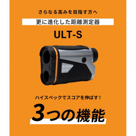 ULT-S レーザー距離計