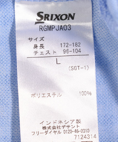 スリクソン/半袖ポロシャツ