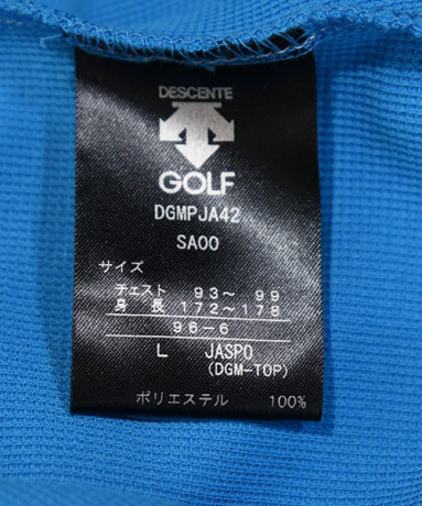 メンズ 半袖ポロシャツ ブルー系【中古】ゴルフウェア