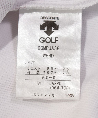 メンズ 半袖ポロシャツ ホワイト系【中古】ゴルフウェア