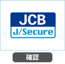 j/secure
