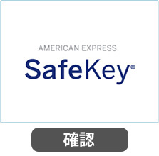 american express safekey