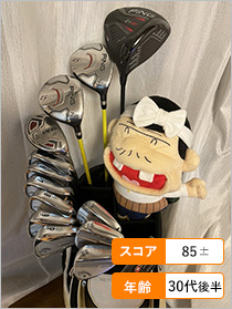 クラブセット