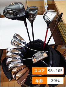クラブセット