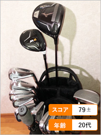 クラブセット