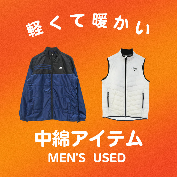 メンズ古着　中綿アイテム