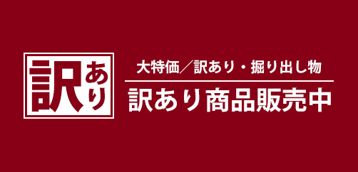 訳ありゴルフクラブとは｜中古ゴルフクラブならゴルフドゥ！
