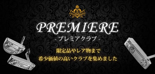 ゴルフ ドゥ 中古 ゴルフクラブ ゴルフ用品通販サイト ゴルフ ドゥ 中古 ゴルフクラブ ゴルフ用品通販サイト