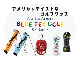 ブルーティーゴルフ