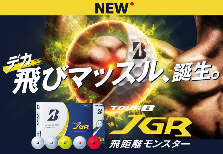 NEW JGR